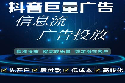 百度广告推广如何提高点击率与转化率