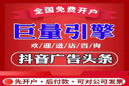 信息流广告开户实战：成功案例解析