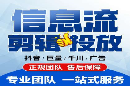 抖音信息流广告的投放技巧与行业应用案例